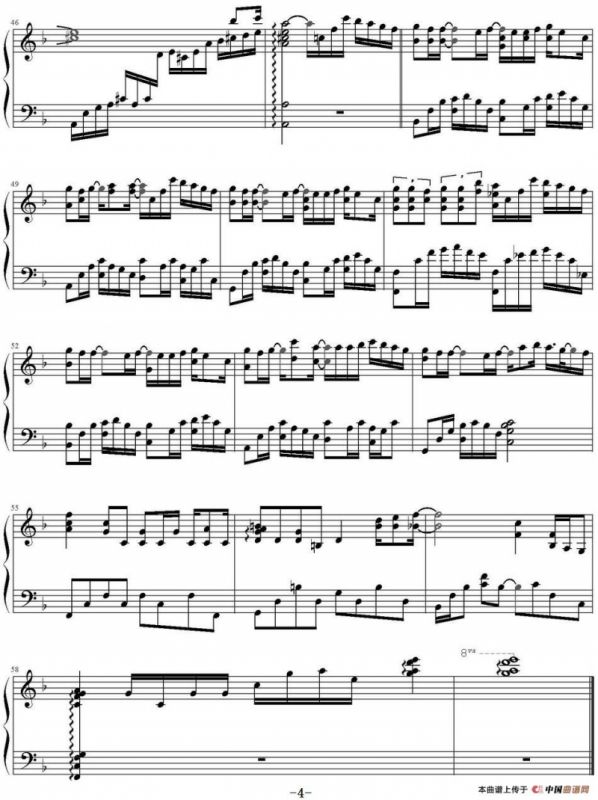 我知道（电视剧《比赛开始》片尾曲）