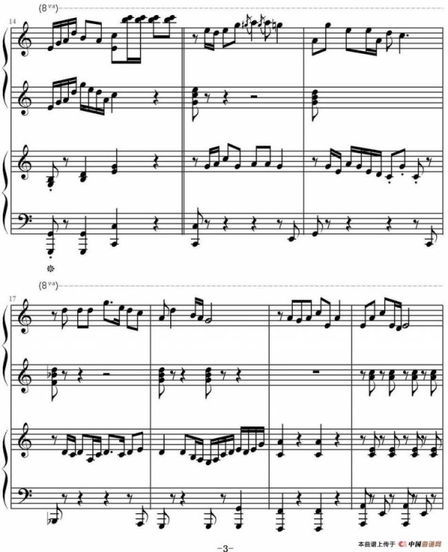 咱们屯里人（四手联弹）