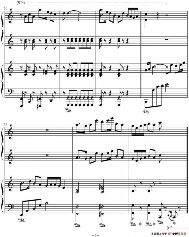 咱们屯里人（四手联弹）