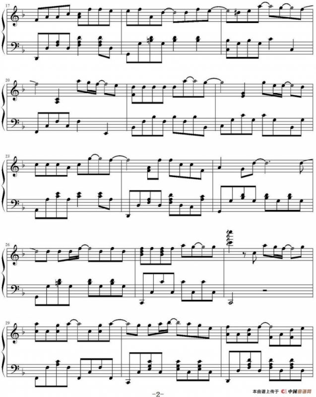 小幸运（《我的少女时代》主题曲、David Wong编配版）