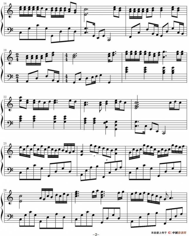 真的爱你（zhouhaoran制谱版）