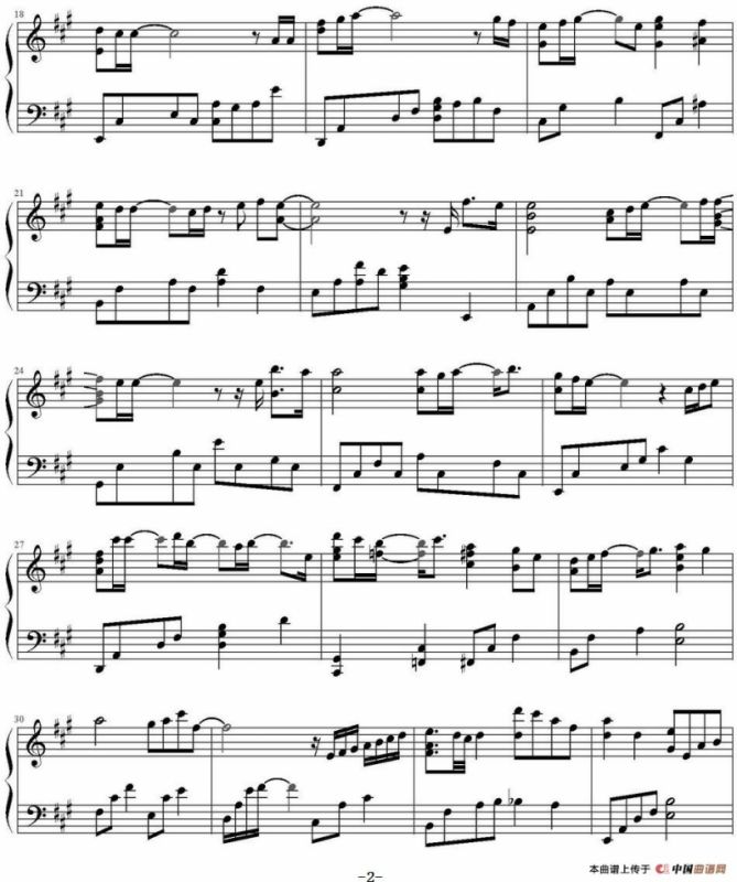 爱那一句话（SBS水木剧《你们被包围了》OST之一）