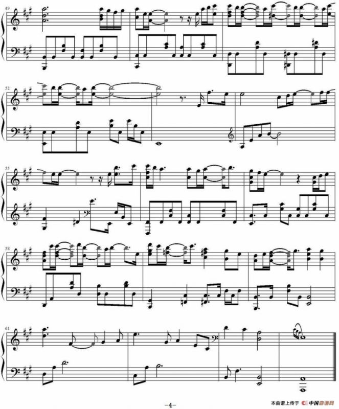 爱那一句话（SBS水木剧《你们被包围了》OST之一）