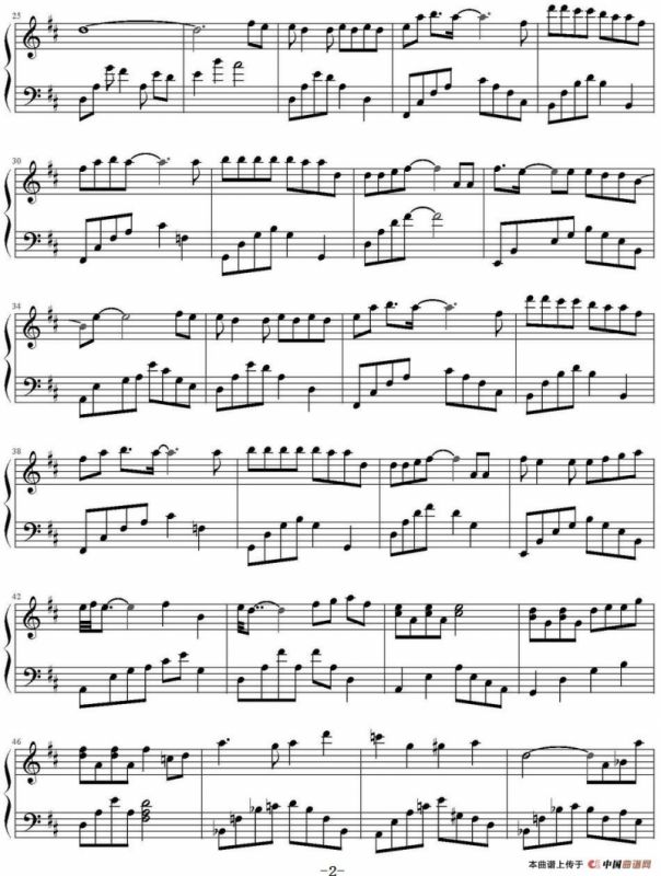 一次就好（《夏洛特烦恼》电影插曲）