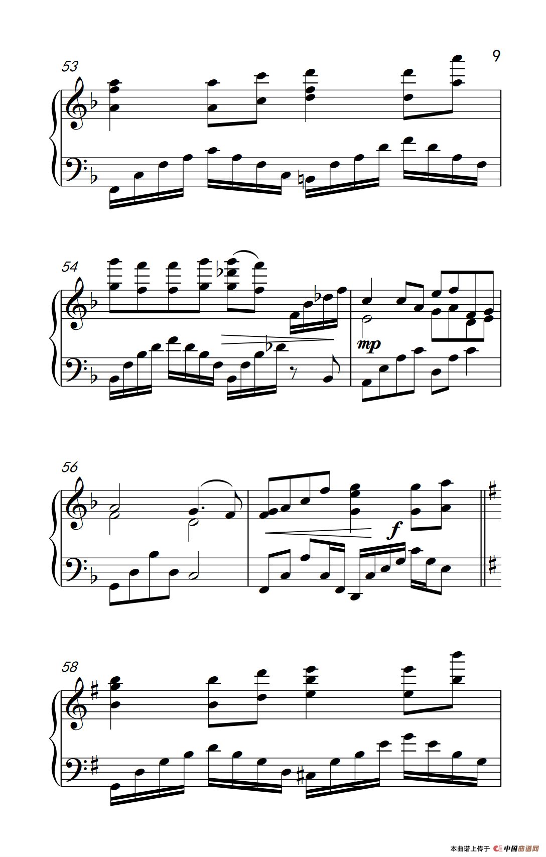 菊花台（《弹吧音教》制谱版）