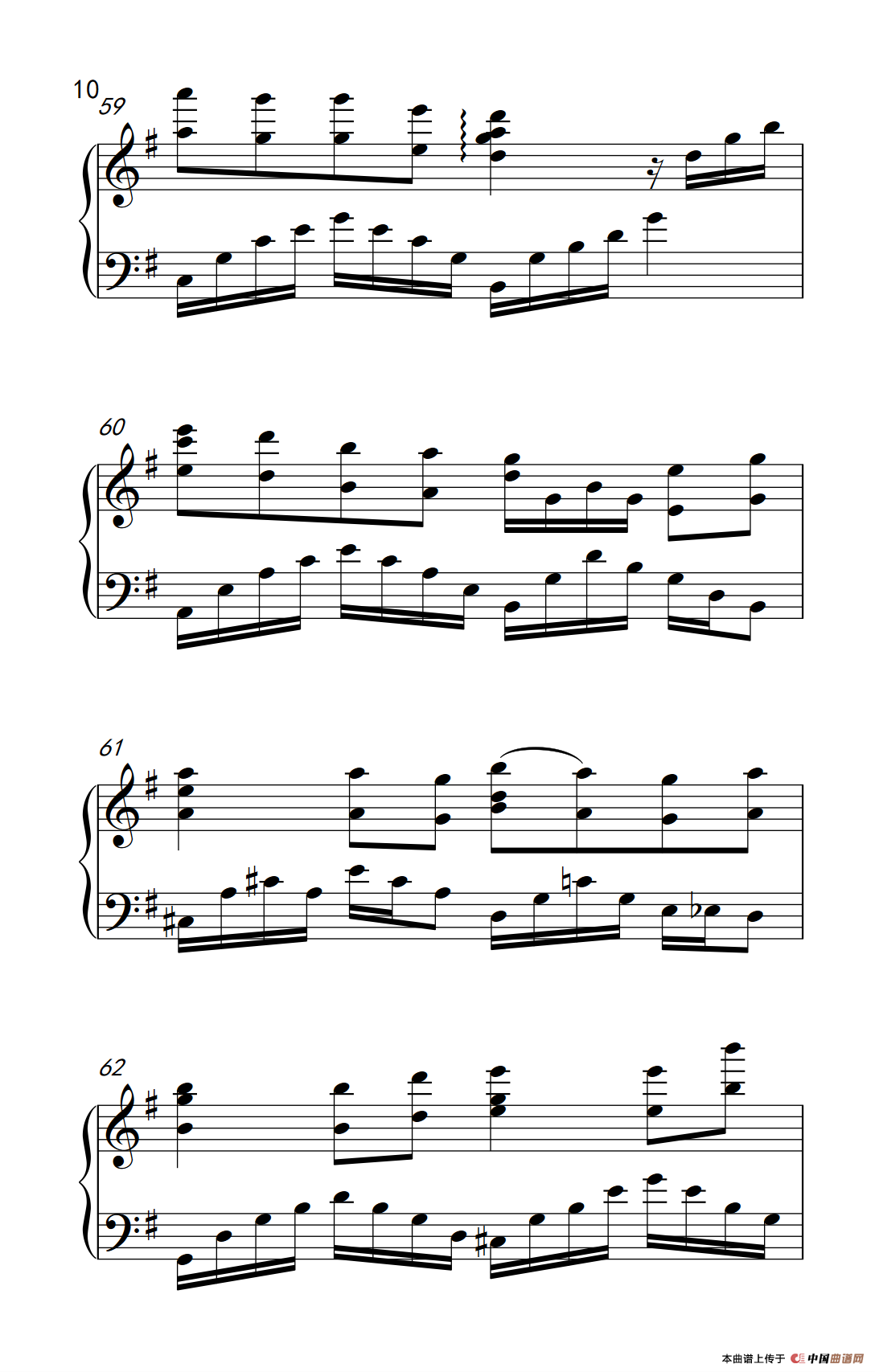 菊花台（《弹吧音教》制谱版）