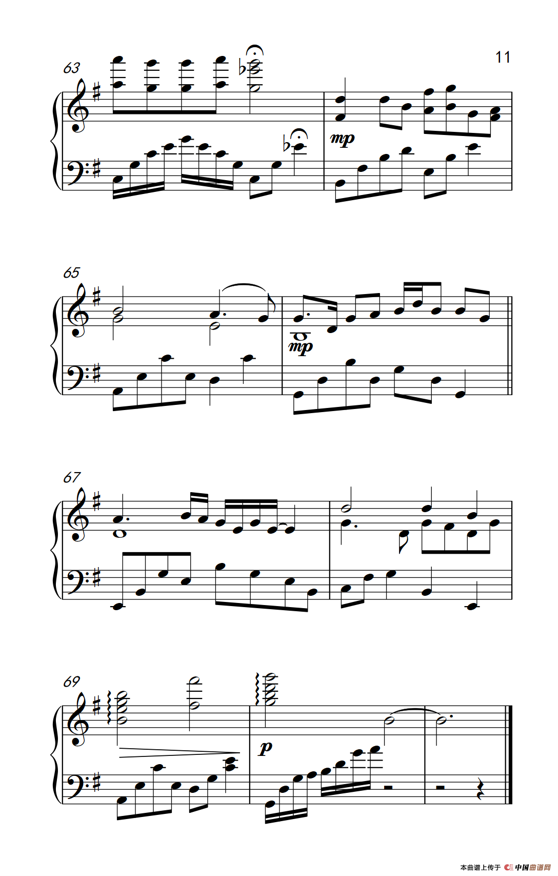 菊花台（《弹吧音教》制谱版）