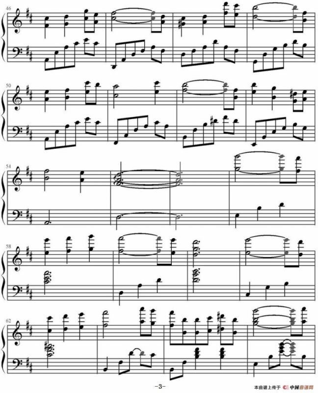 巴黎假期（电影《巴黎假期》推广曲）