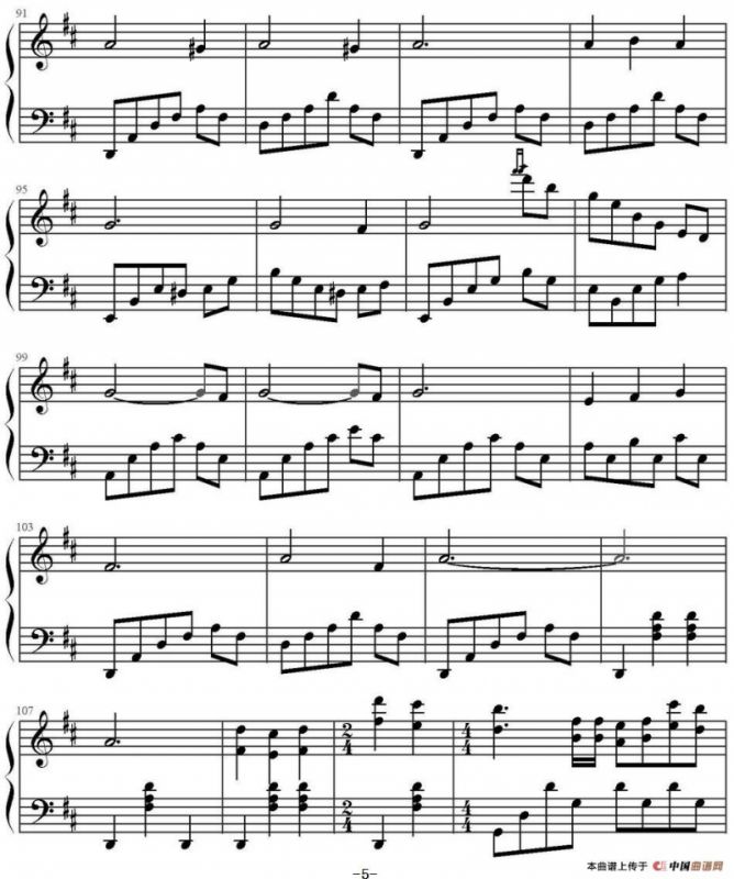 巴黎假期（电影《巴黎假期》推广曲）