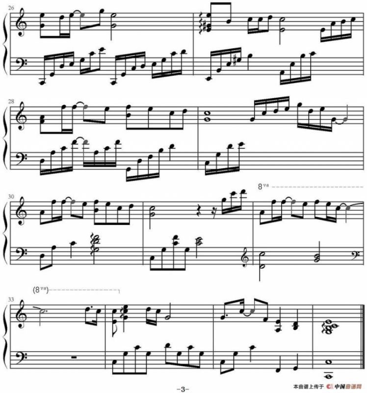 异乡人（Jindamy编配版）