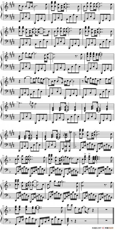 空城（中国好声音金志文演唱版）