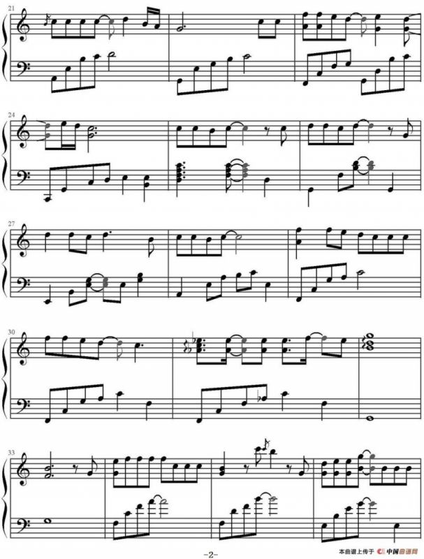 一个人（电影《前任2备胎反击战》宣传曲）