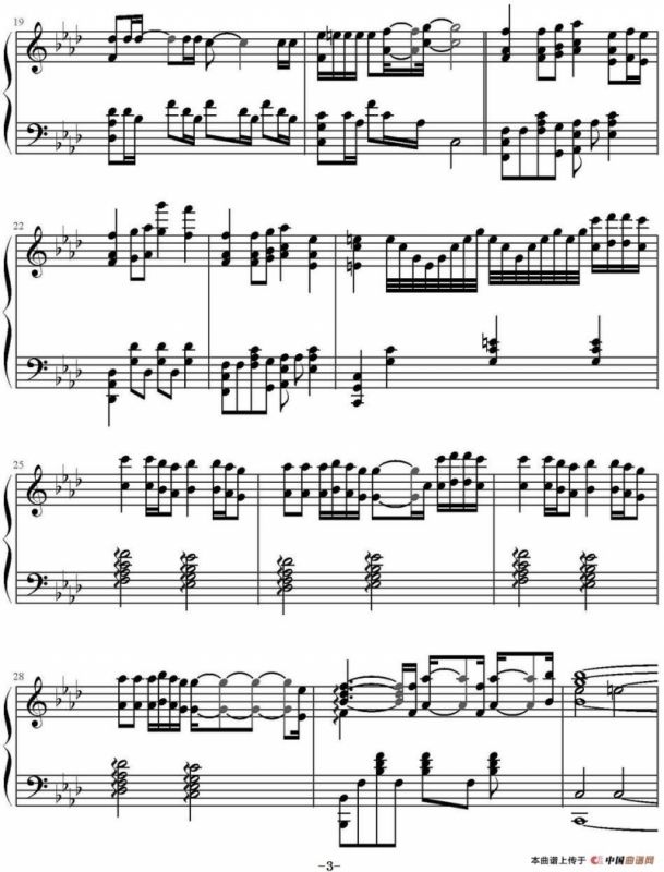 Writings On The Wall（电影《007：幽灵党》主题曲）