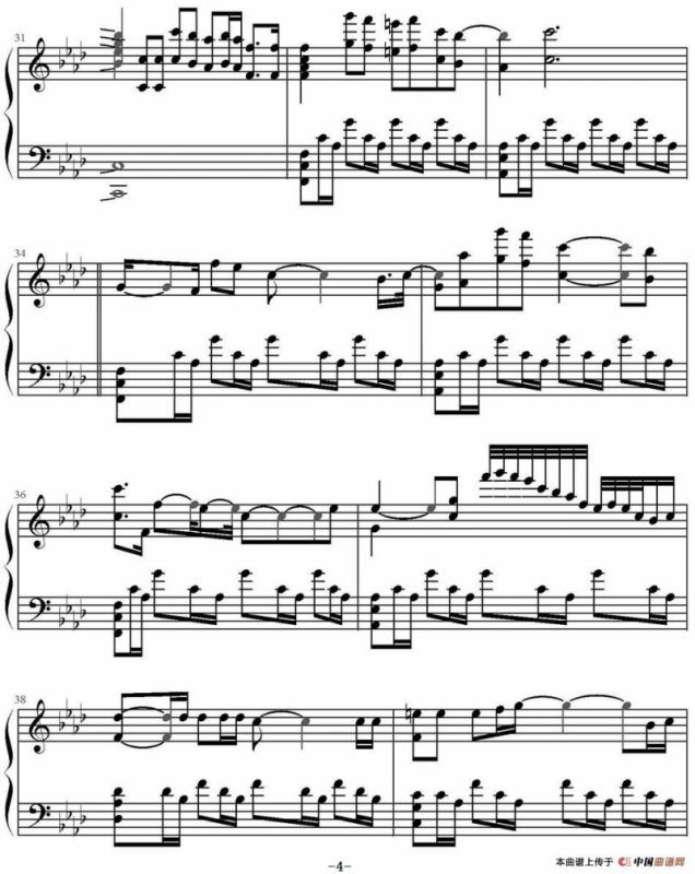 Writings On The Wall（电影《007：幽灵党》主题曲）