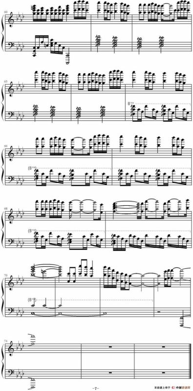 Writings On The Wall（电影《007：幽灵党》主题曲）