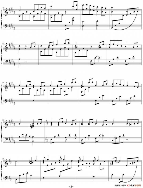 遥远的天空（Haruka）