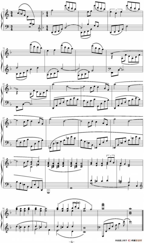 梦幻曲（Reverie）