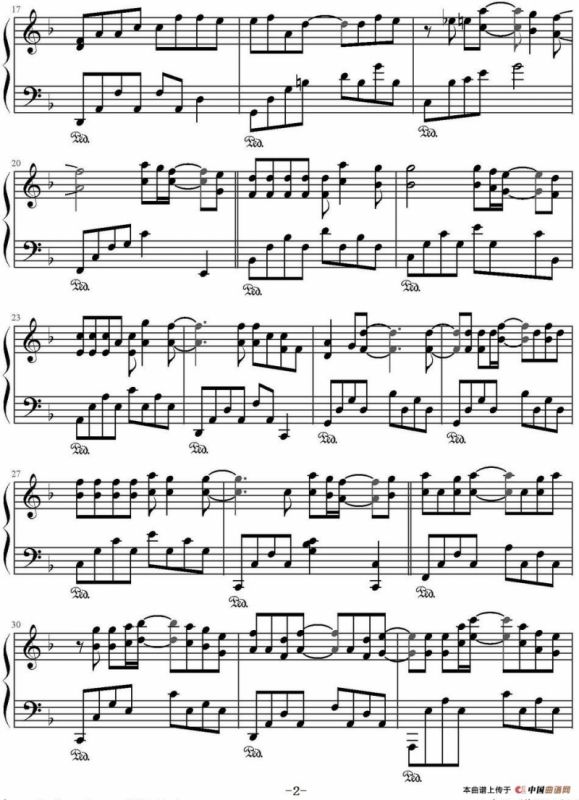 小幸运（电影《我的少女时代》主题曲）