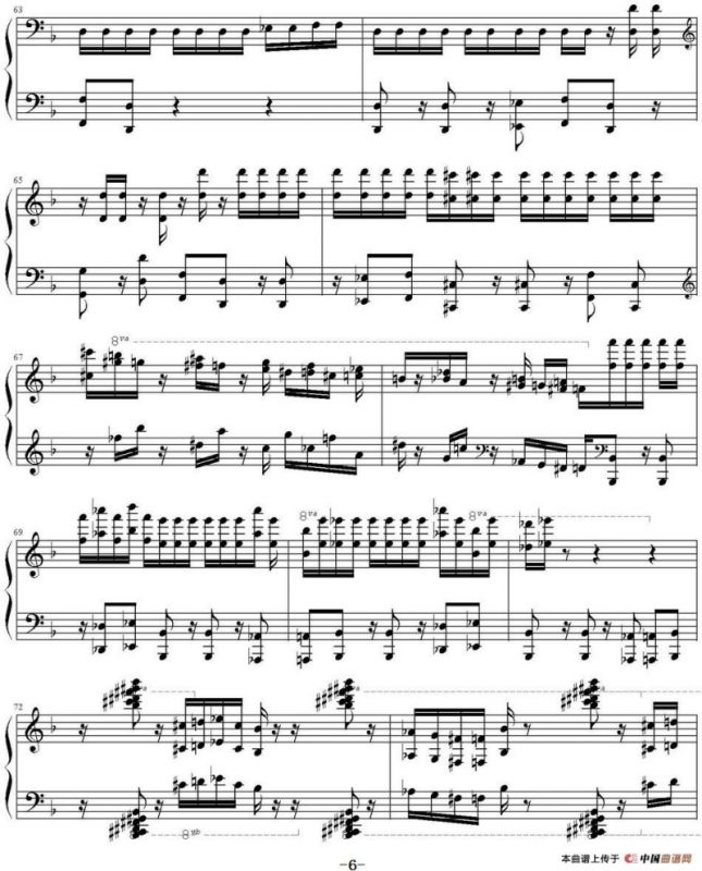 Mission Impossible（碟中谍 ）