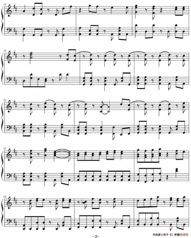 一齐之声（《夏目友人帐》第一季op）