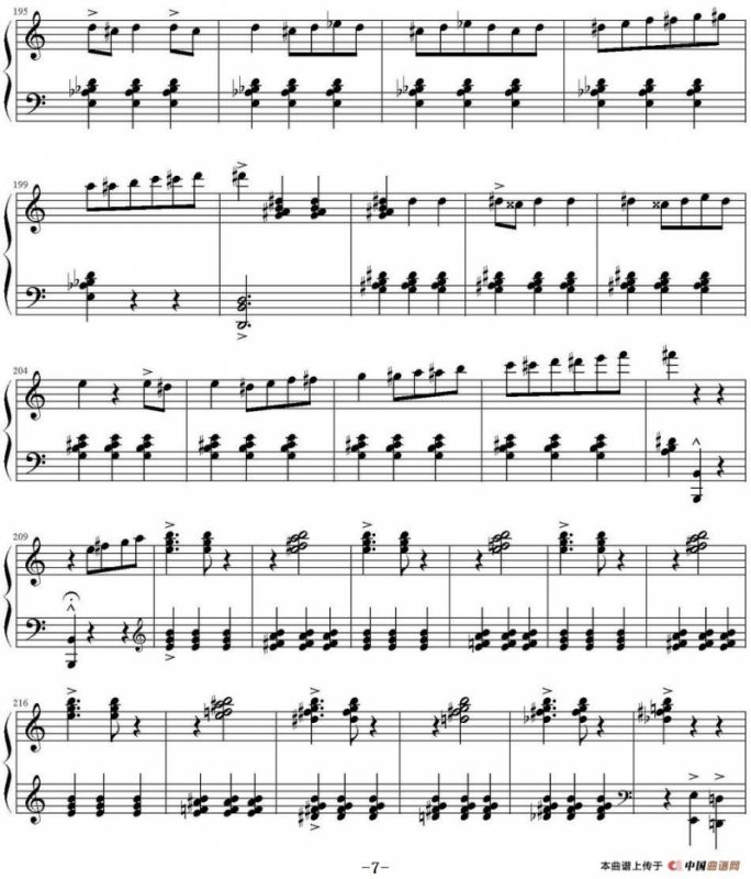 Dance of the Baroness（巴隆尼斯之舞）