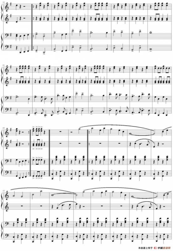 双鹰旗下进行曲（四手联弹）