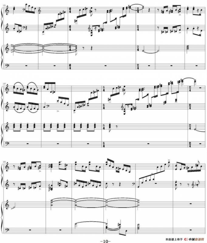 帕格尼尼主题狂想曲（Rhapsody on the theme by pagenini）