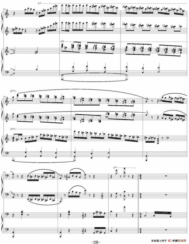 帕格尼尼主题狂想曲（Rhapsody on the theme by pagenini）