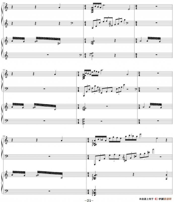 帕格尼尼主题狂想曲（Rhapsody on the theme by pagenini）