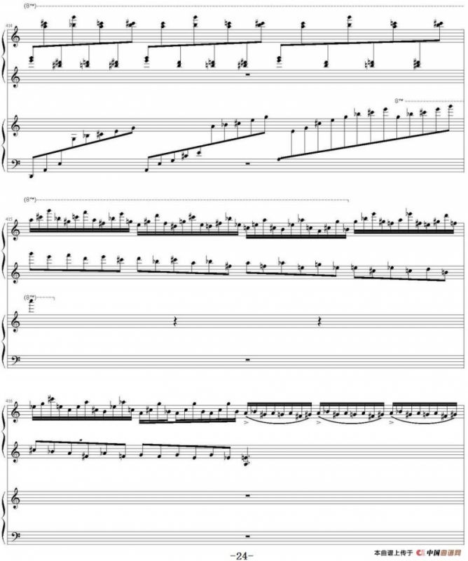 帕格尼尼主题狂想曲（Rhapsody on the theme by pagenini）