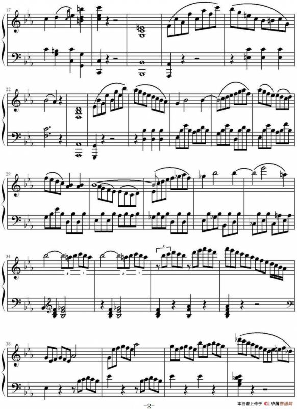 c小调第八钢琴奏鸣曲第三乐章（作品13号“悲怆”）