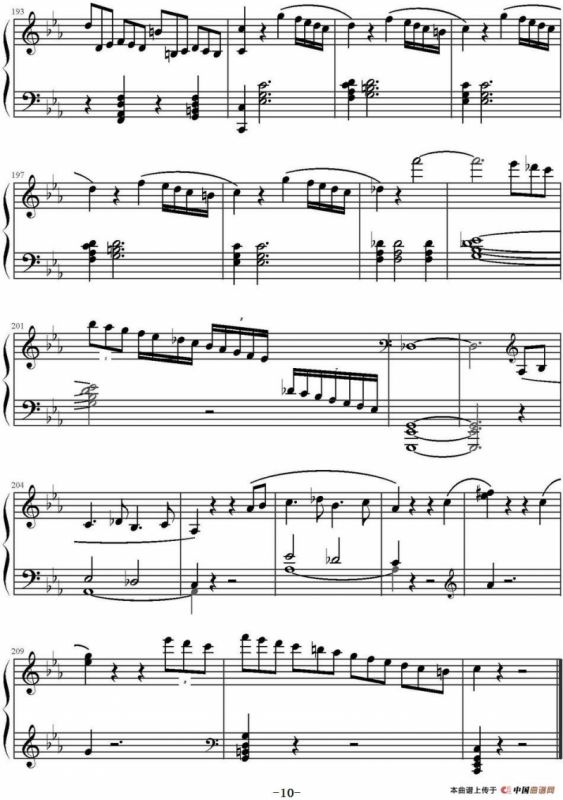 c小调第八钢琴奏鸣曲第三乐章（作品13号“悲怆”）