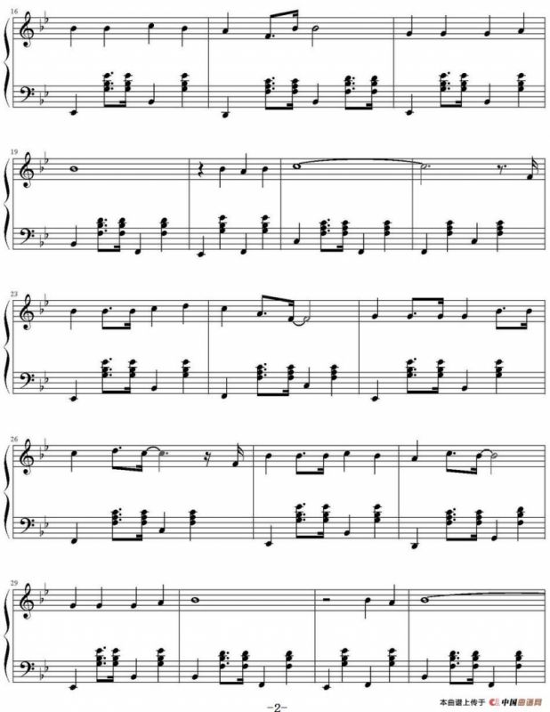 左手右手（《喜羊羊与灰太狼之虎虎生威》插曲）