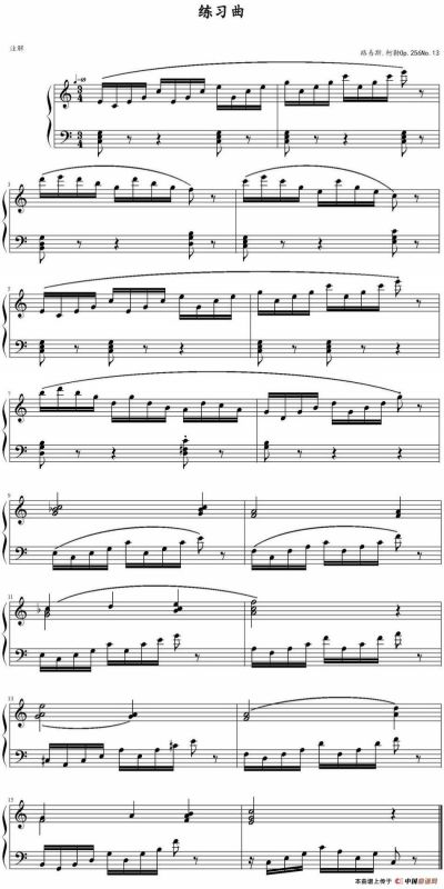 路易斯·柯勒练习曲Op.256，No.13