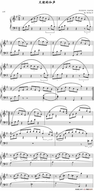天使的和声（弗里德里希·布格繆勒Op.100，No.21）