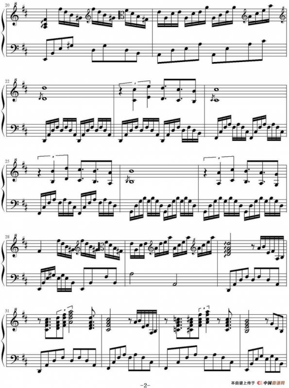 爱的誓言 （CFY·JD·D制谱版）