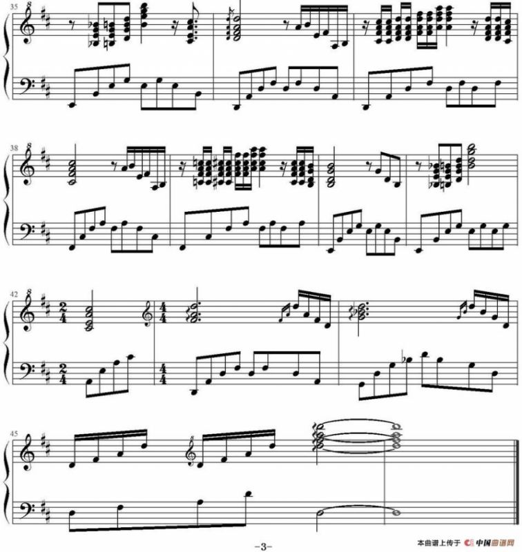 爱的誓言 （CFY·JD·D制谱版）