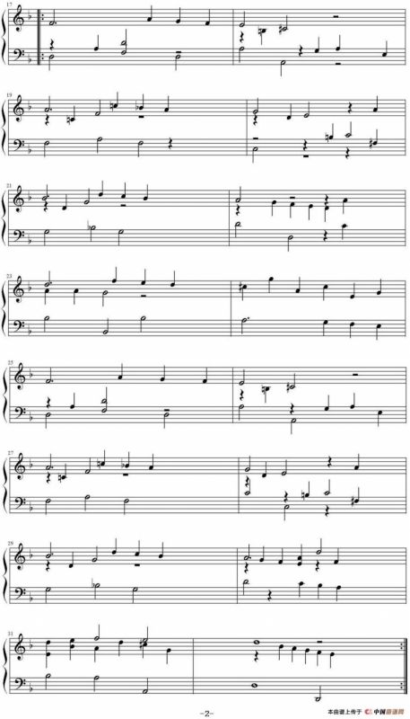 萨拉班德（选自《D小调组曲》）