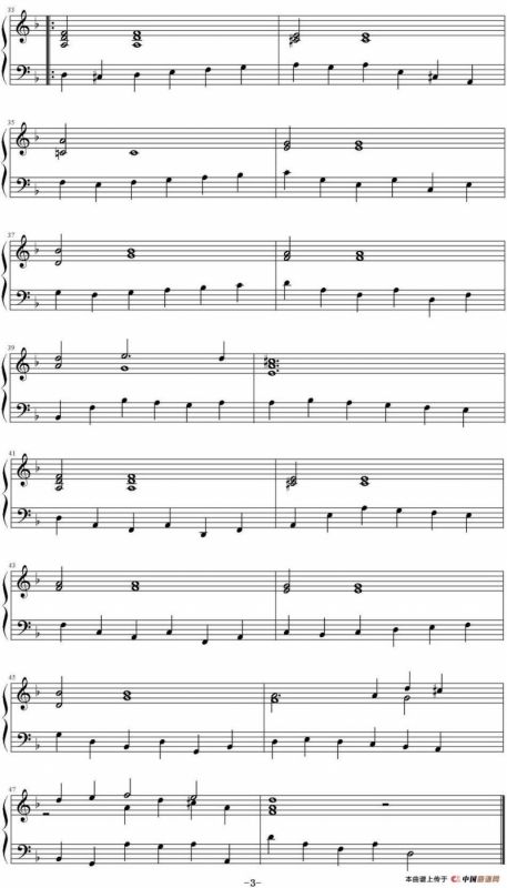 萨拉班德（选自《D小调组曲》）