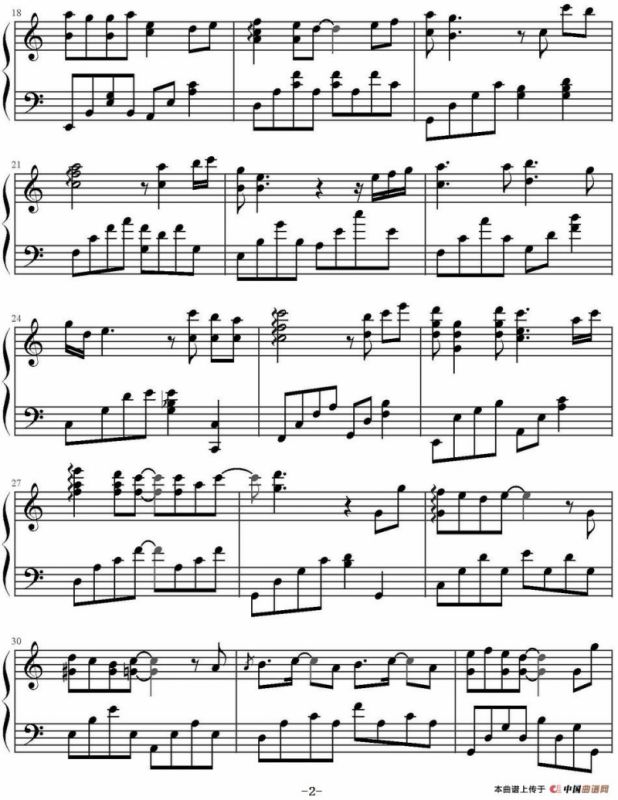 请跟我联络（电影《怦然星动》主题曲）