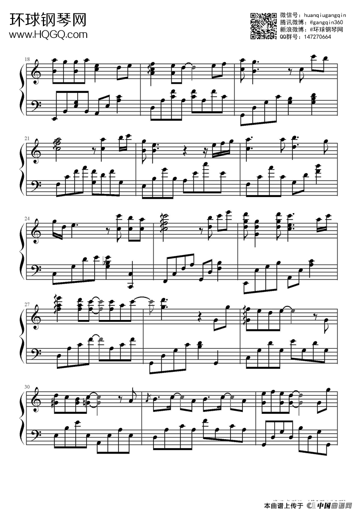 请跟我联络（电影《怦然星动》主题曲）