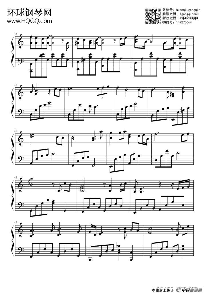 请跟我联络（电影《怦然星动》主题曲）