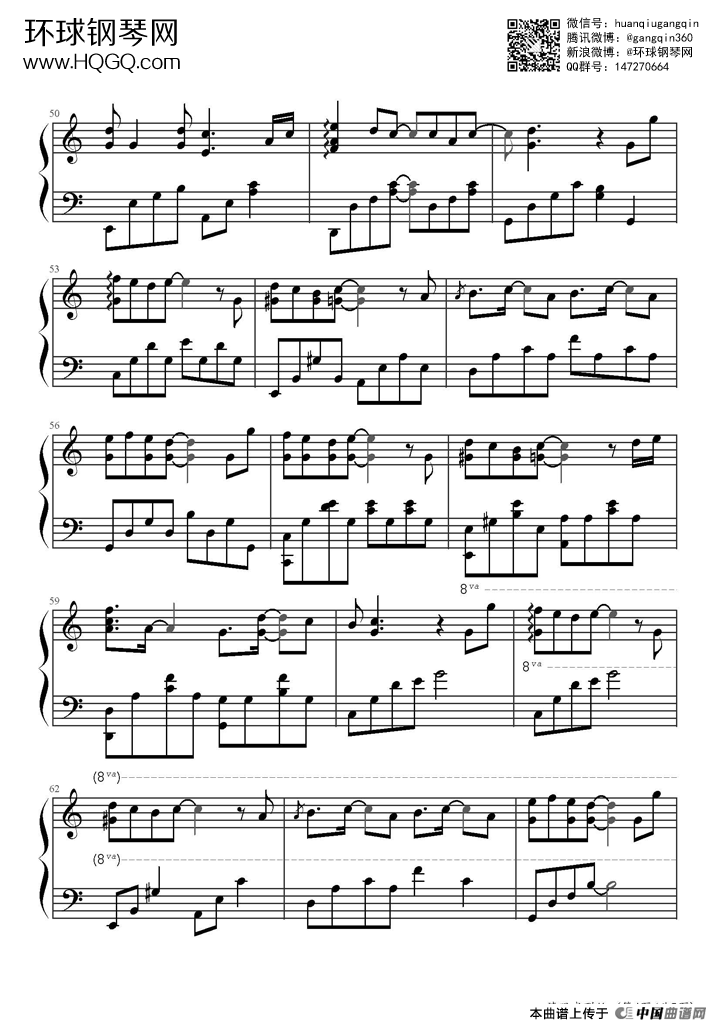 请跟我联络（电影《怦然星动》主题曲）