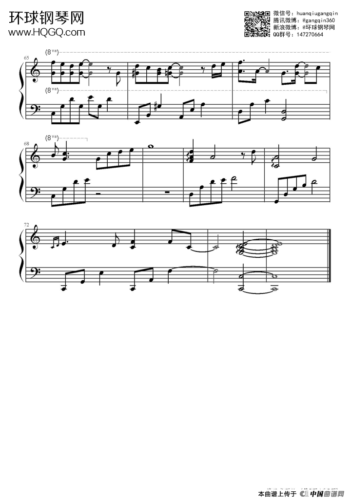 请跟我联络（电影《怦然星动》主题曲）