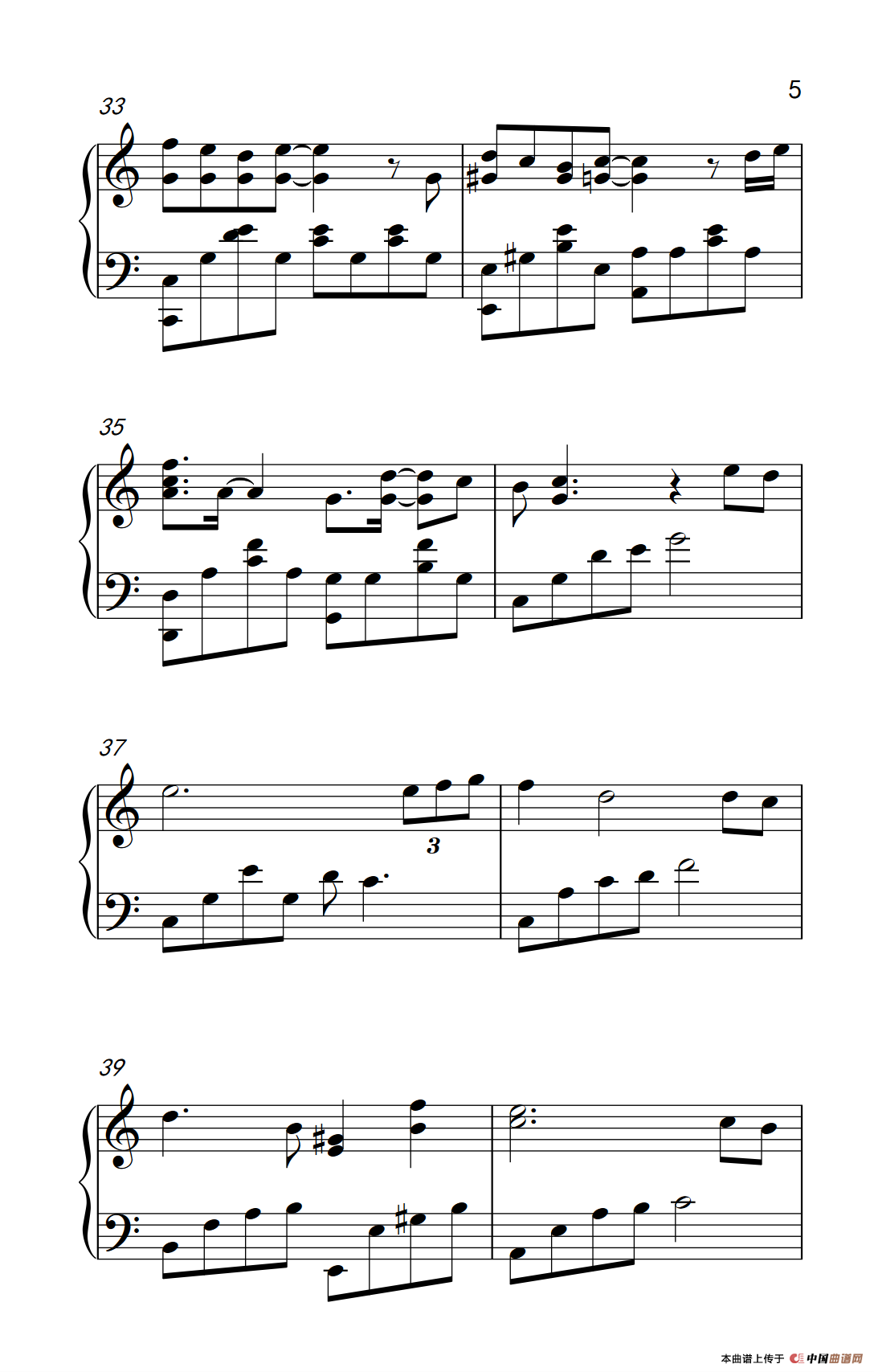 请跟我联络（电影《怦然星动》主题曲）