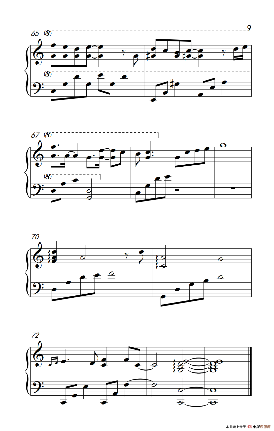 请跟我联络（电影《怦然星动》主题曲）