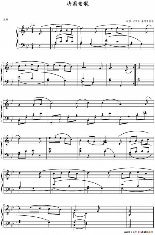 法国老歌