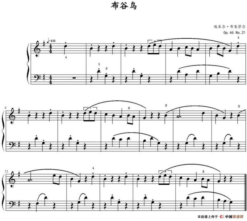 布谷鸟（埃米尔·布莱劳尔Op.46，No.21）