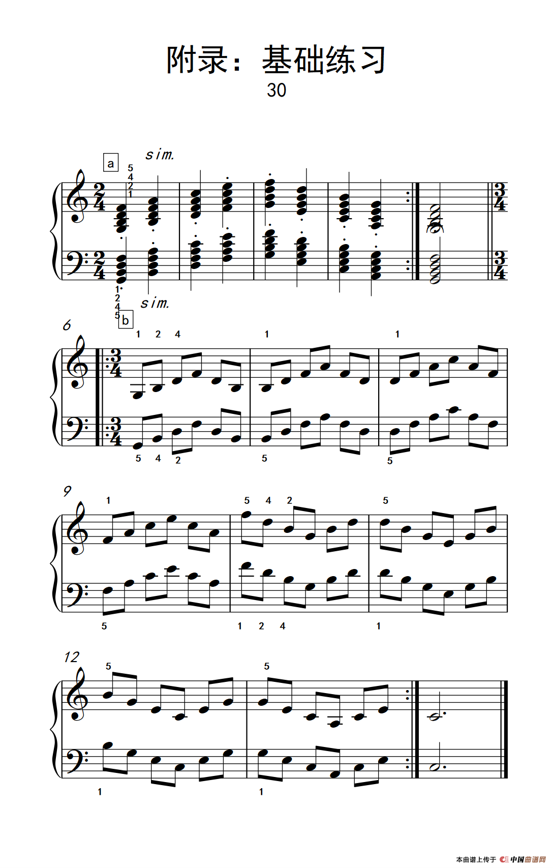 附录：基础练习 30（巴托克 小宇宙 钢琴教程 3）