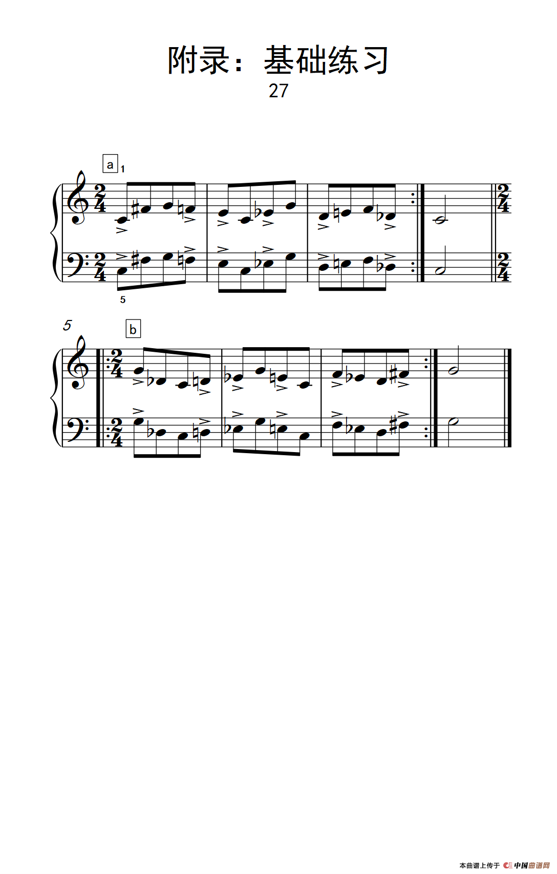 附录：基础练习 27（巴托克 小宇宙 钢琴教程 3）